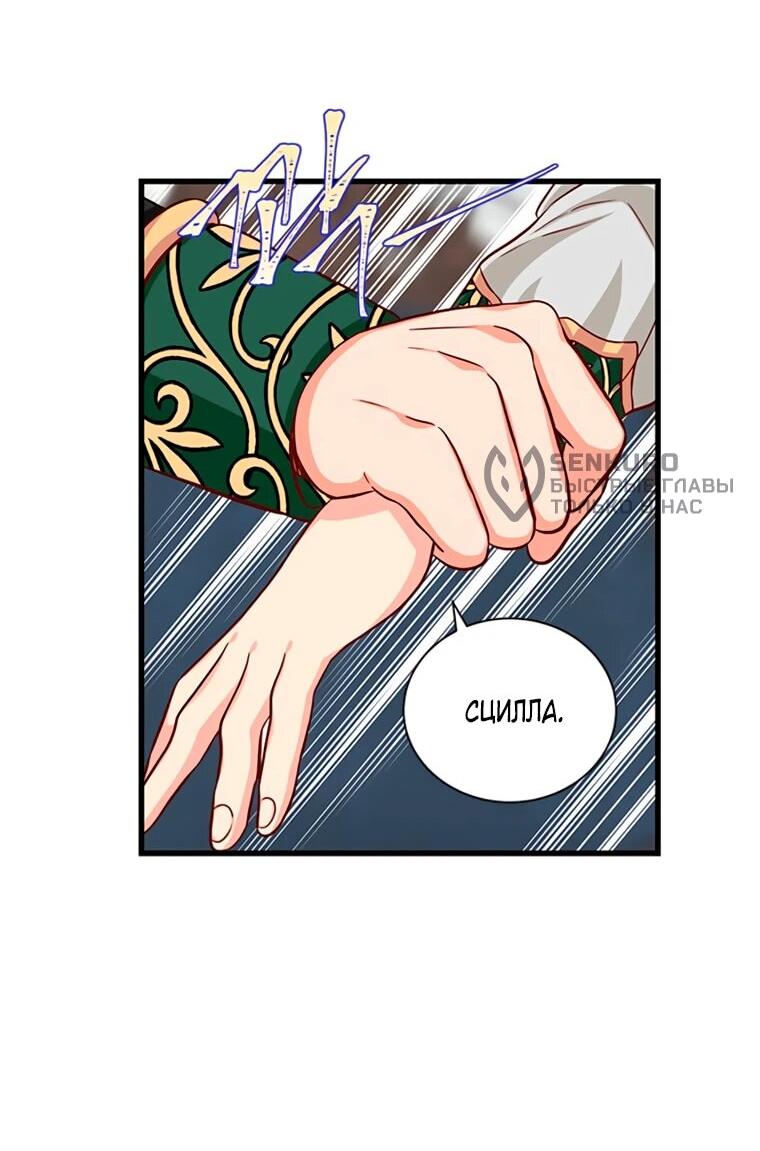 Read Присцилла просит о замужестве Manga Online