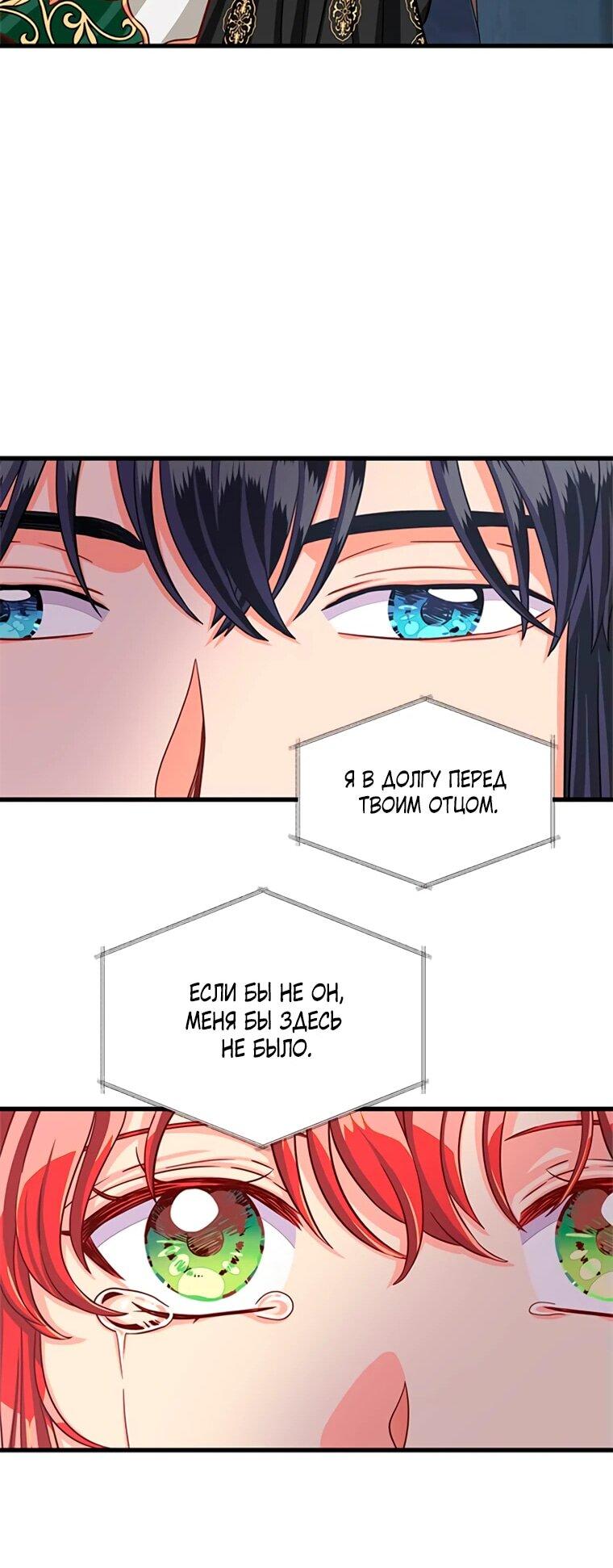 Read Присцилла просит о замужестве Manga Online