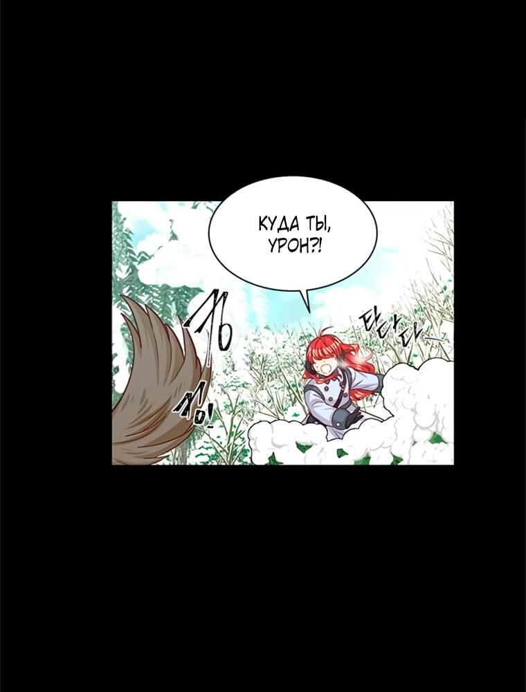 Read Присцилла просит о замужестве Manga Online