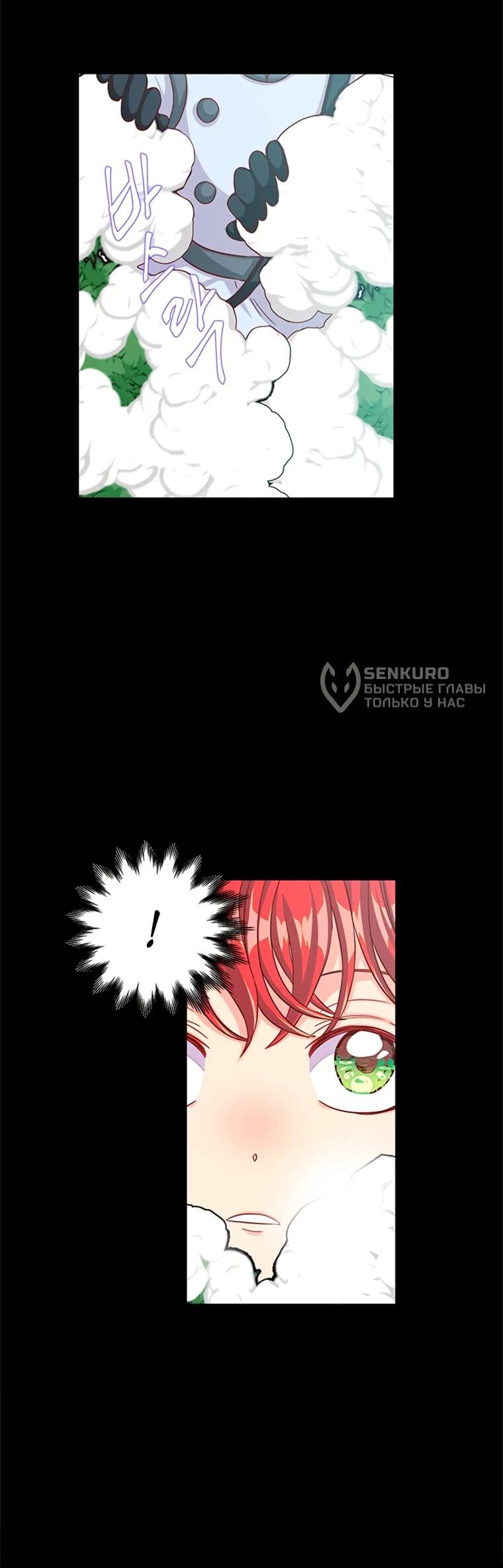 Read Присцилла просит о замужестве Manga Online