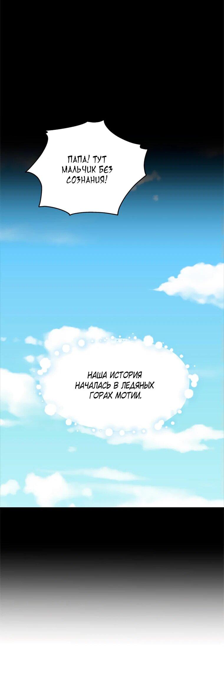 Read Присцилла просит о замужестве Manga Online