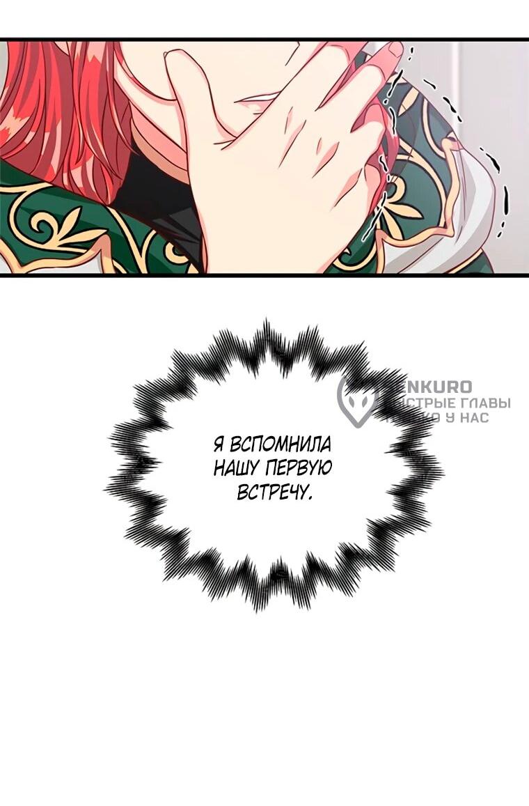 Read Присцилла просит о замужестве Manga Online