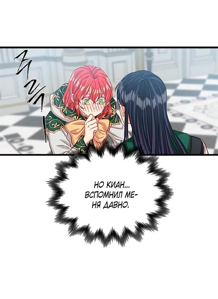 Read Присцилла просит о замужестве Manga Online