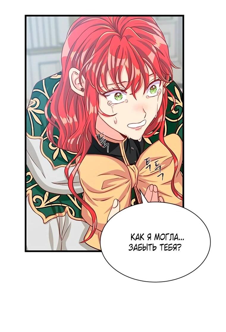 Read Присцилла просит о замужестве Manga Online