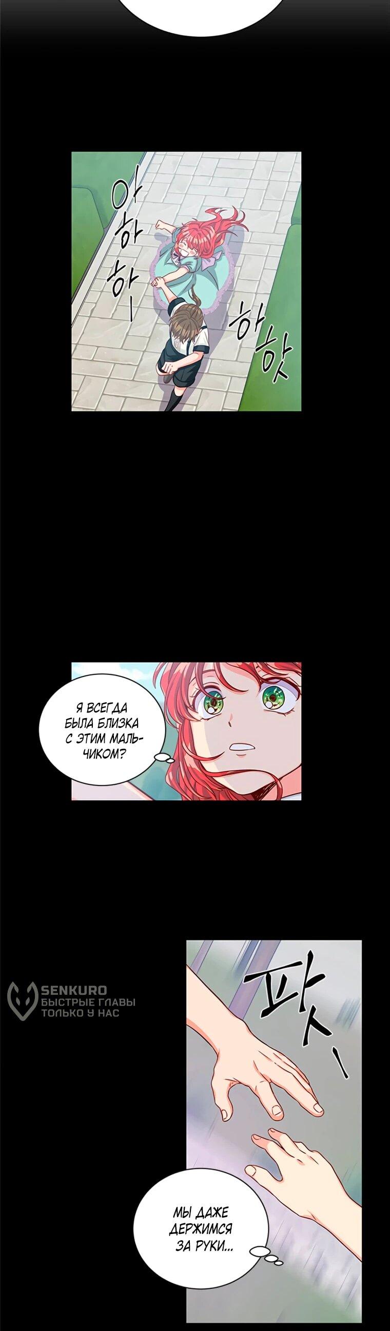 Read Присцилла просит о замужестве Manga Online