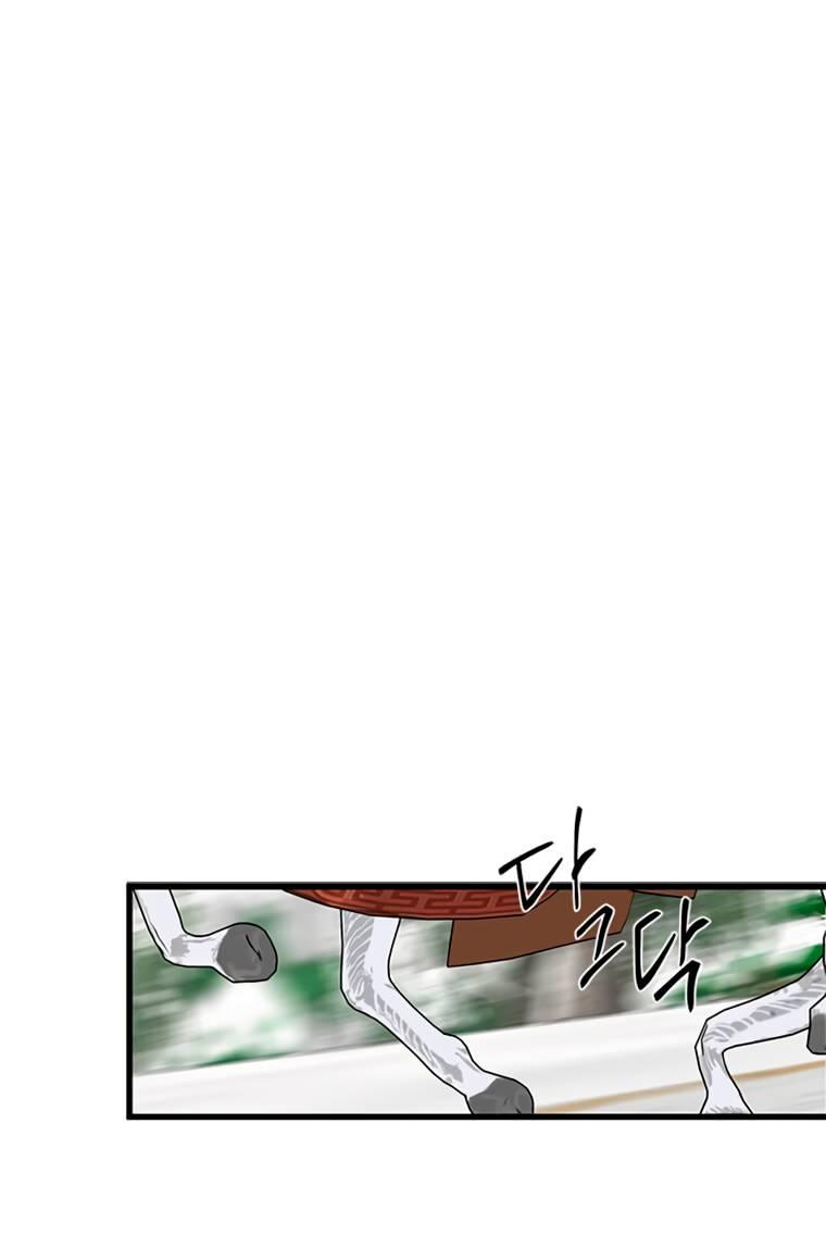 Read Присцилла просит о замужестве Manga Online