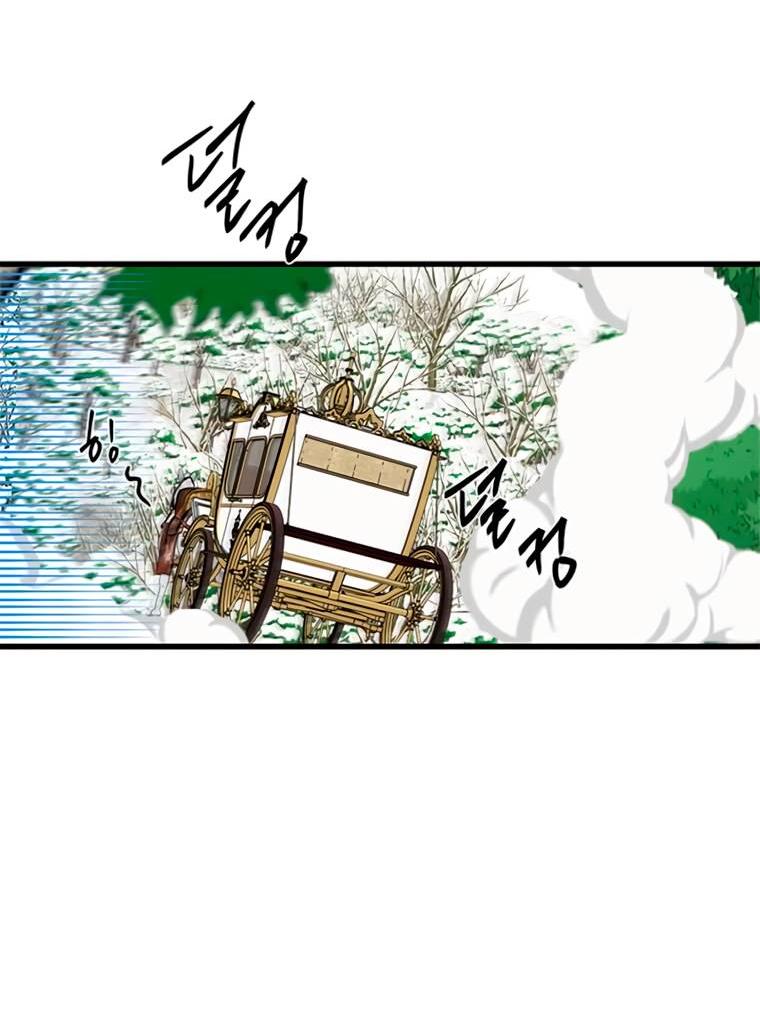 Read Присцилла просит о замужестве Manga Online