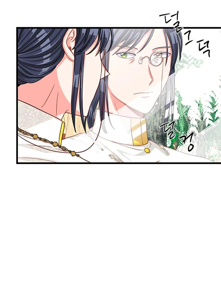 Read Присцилла просит о замужестве Manga Online