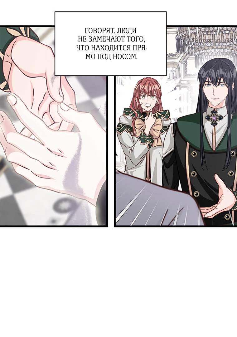 Read Присцилла просит о замужестве Manga Online