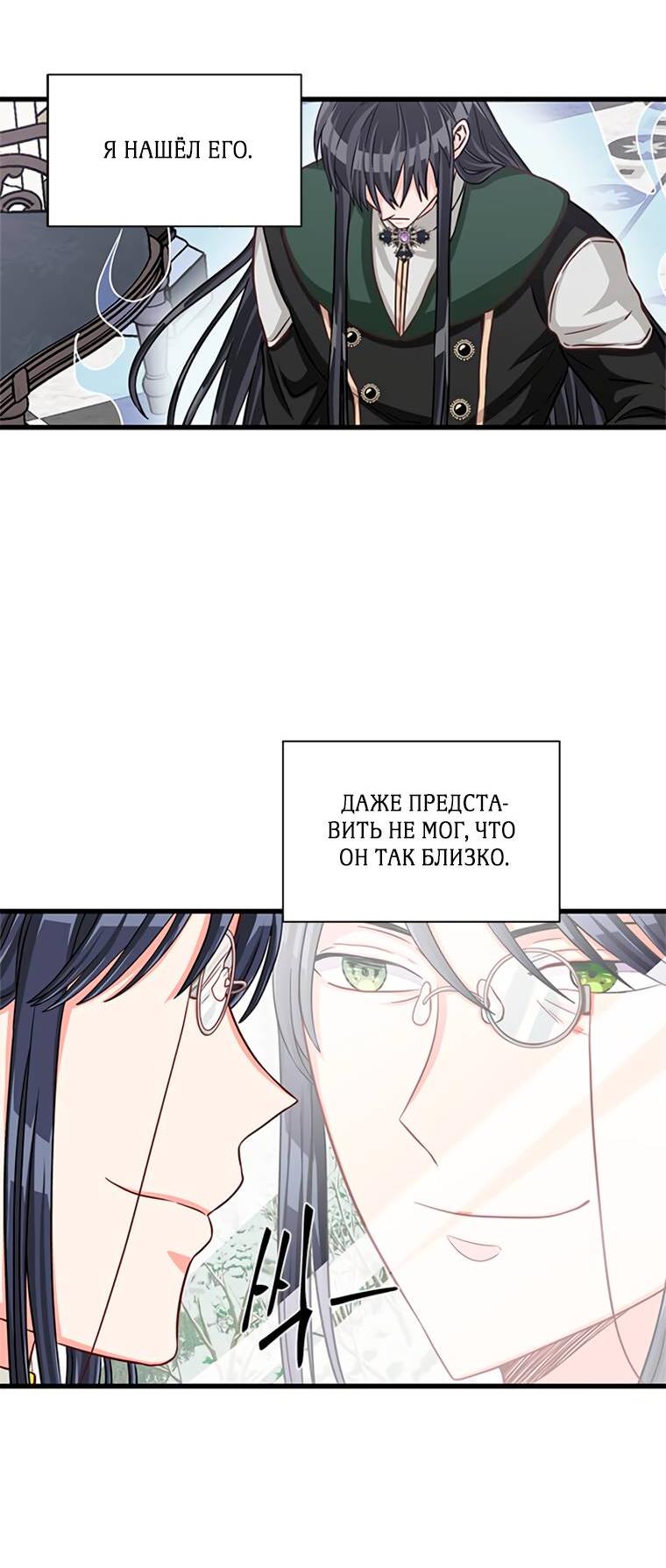 Read Присцилла просит о замужестве Manga Online