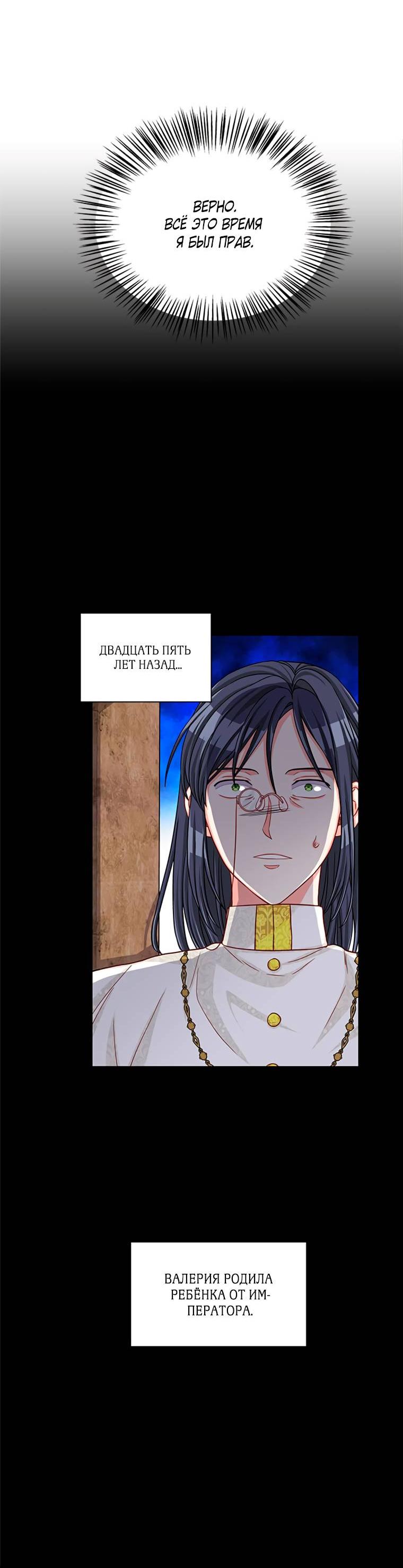 Read Присцилла просит о замужестве Manga Online