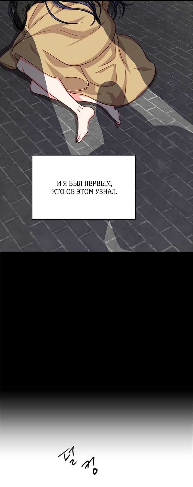 Read Присцилла просит о замужестве Manga Online