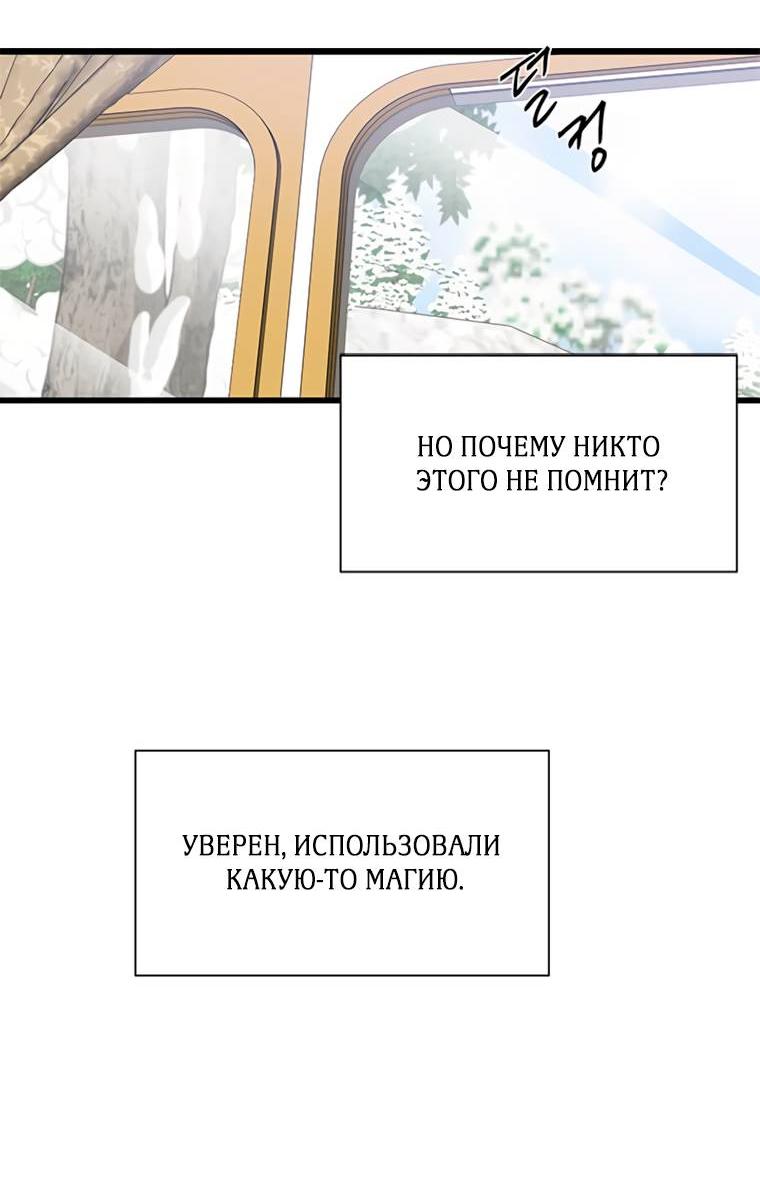 Read Присцилла просит о замужестве Manga Online
