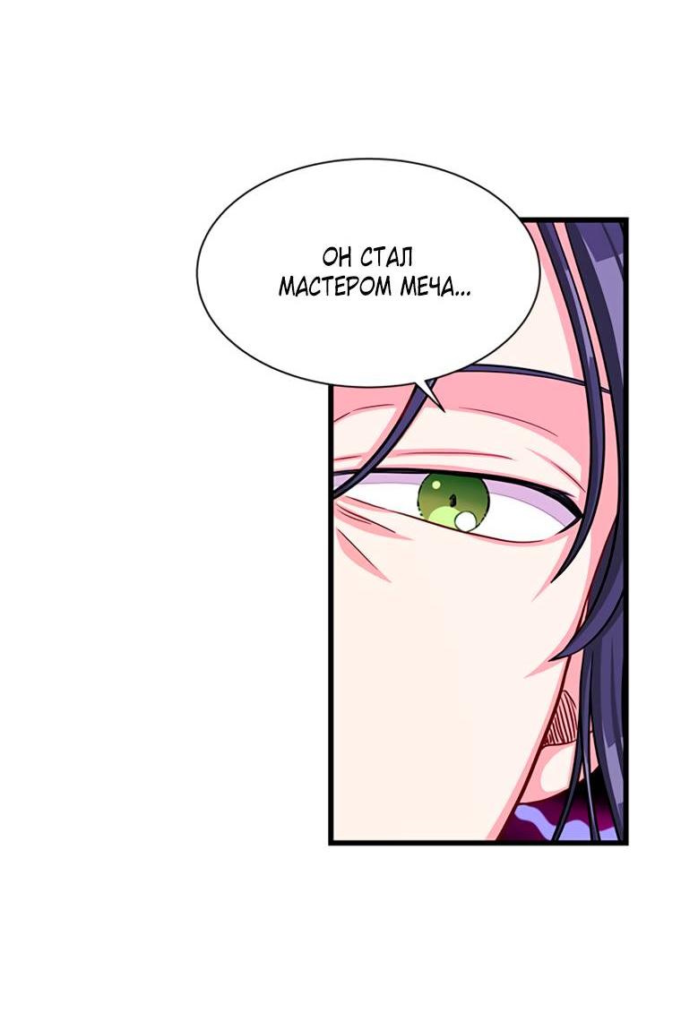 Read Присцилла просит о замужестве Manga Online