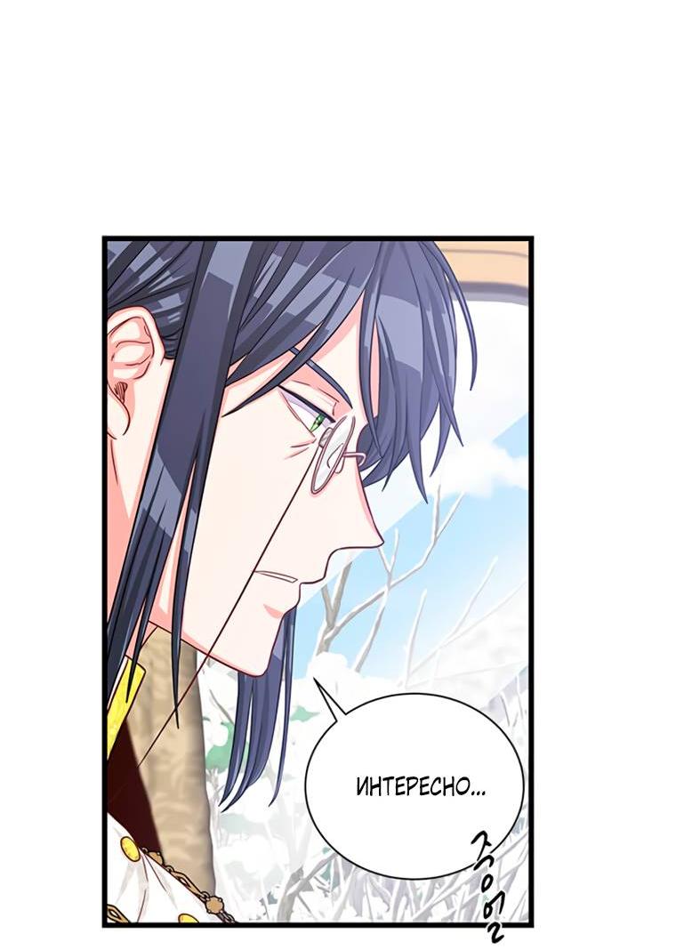 Read Присцилла просит о замужестве Manga Online