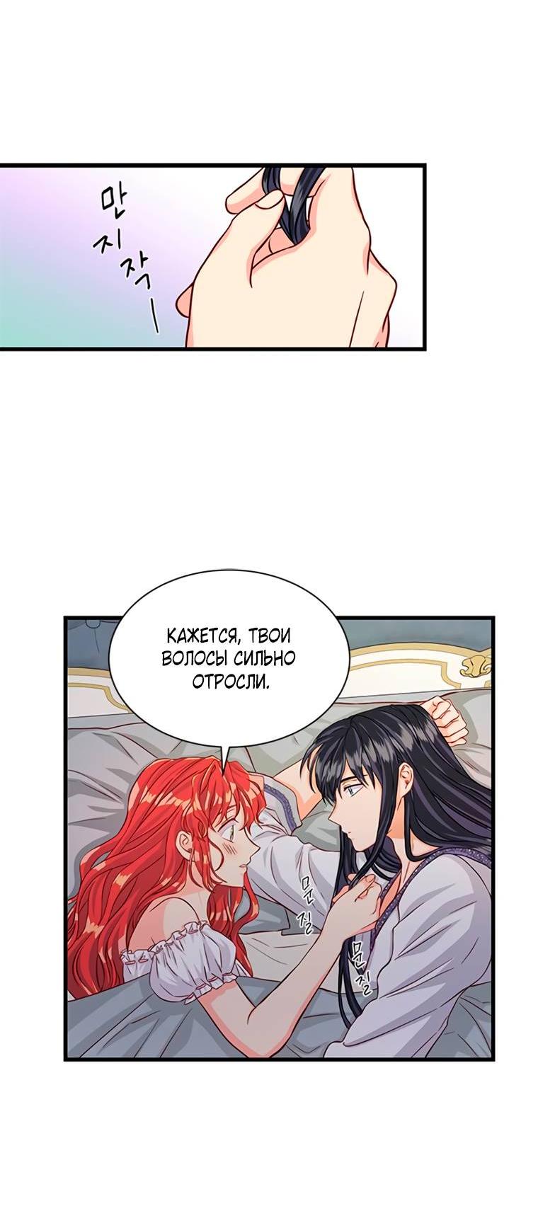 Read Присцилла просит о замужестве Manga Online