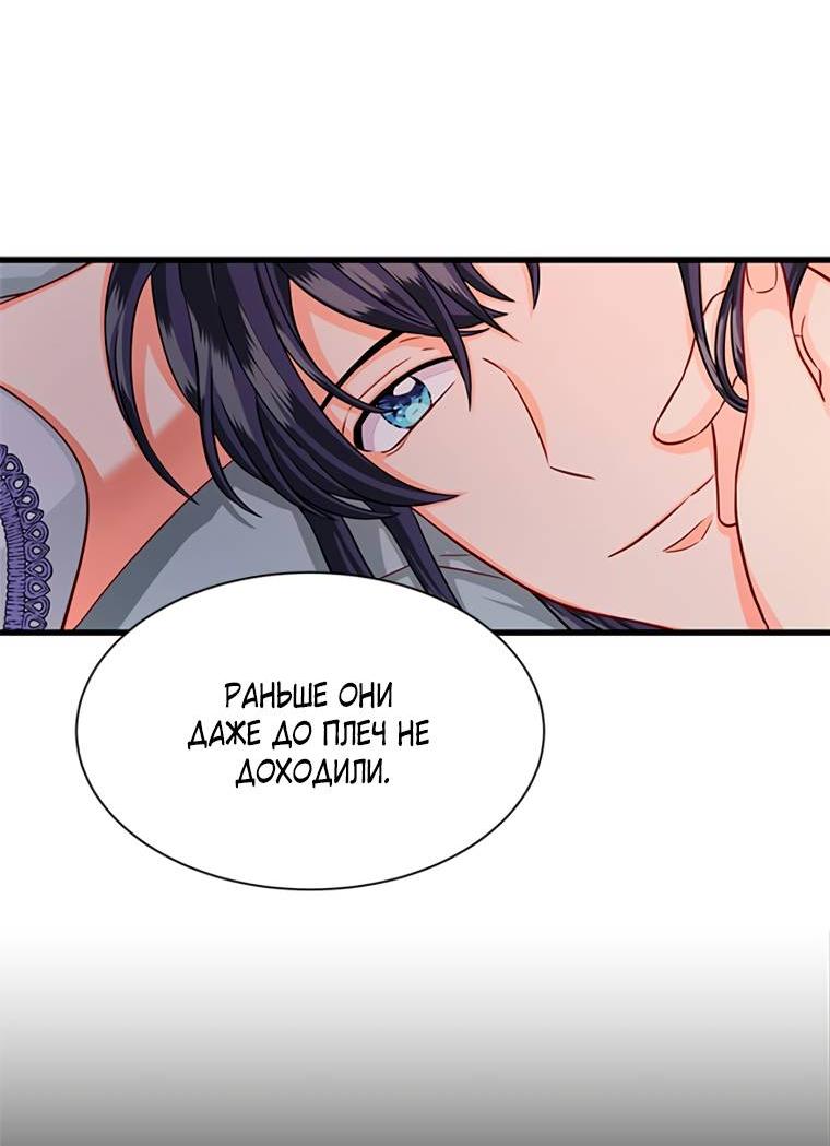 Read Присцилла просит о замужестве Manga Online