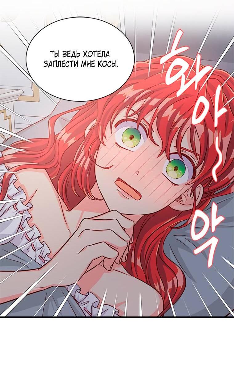 Read Присцилла просит о замужестве Manga Online