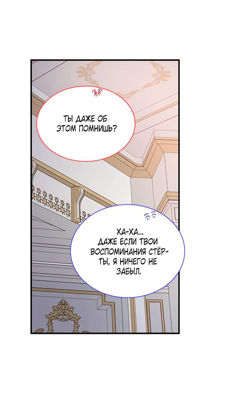 Read Присцилла просит о замужестве Manga Online