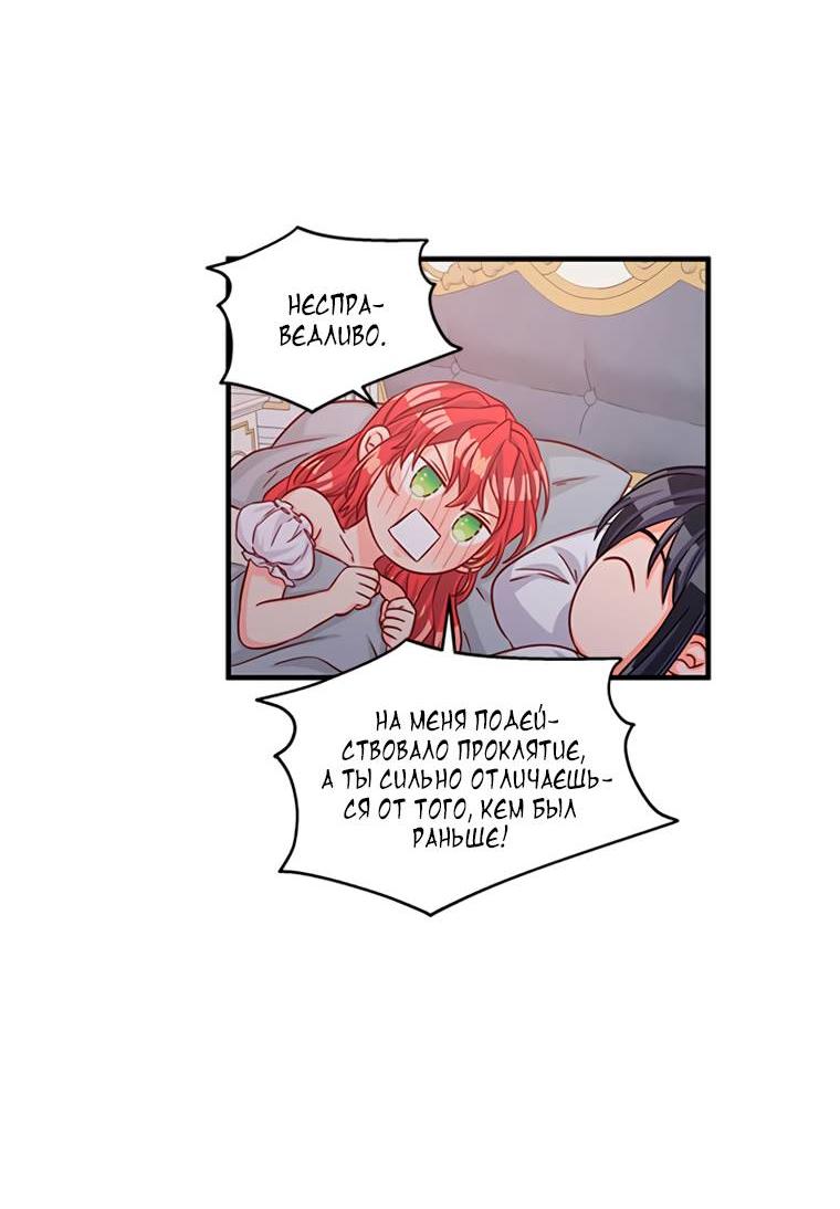 Read Присцилла просит о замужестве Manga Online