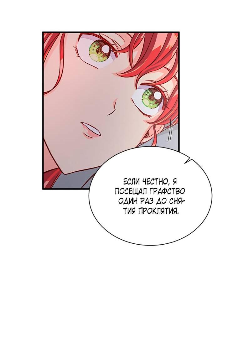 Read Присцилла просит о замужестве Manga Online