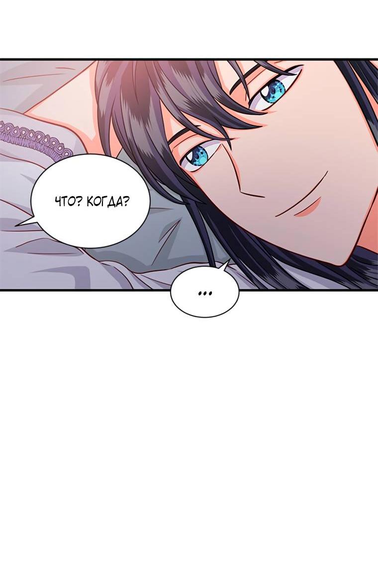 Read Присцилла просит о замужестве Manga Online