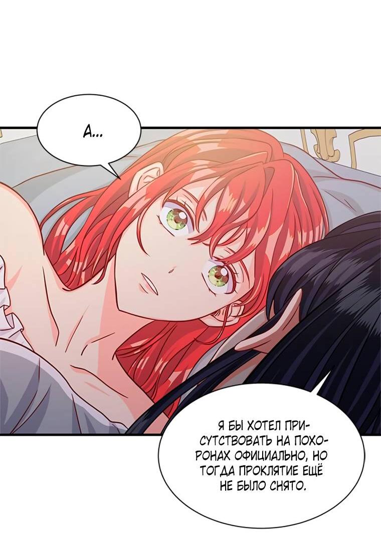 Read Присцилла просит о замужестве Manga Online