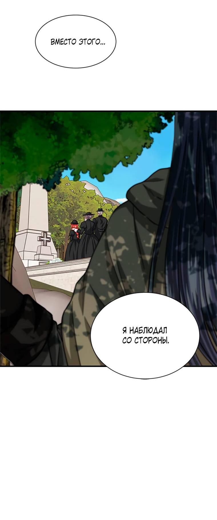 Read Присцилла просит о замужестве Manga Online