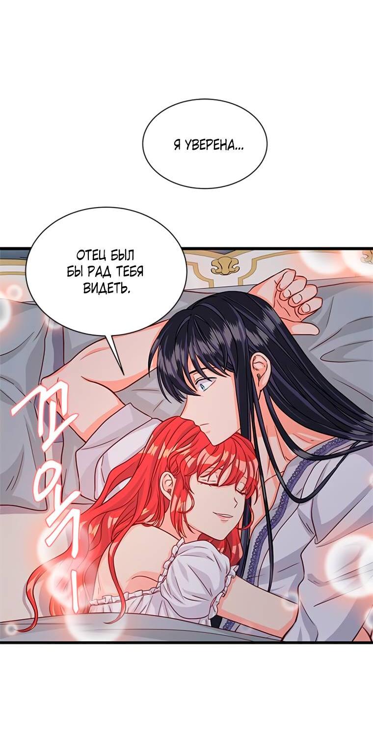 Read Присцилла просит о замужестве Manga Online