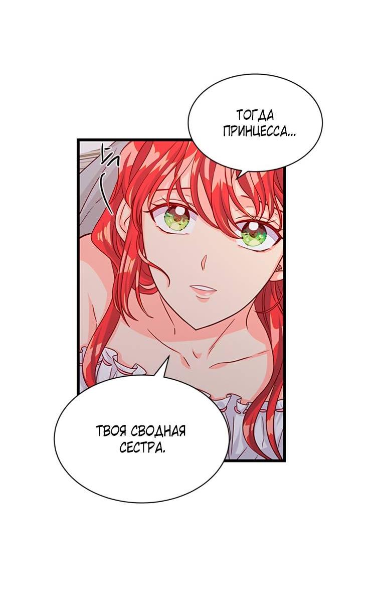 Read Присцилла просит о замужестве Manga Online