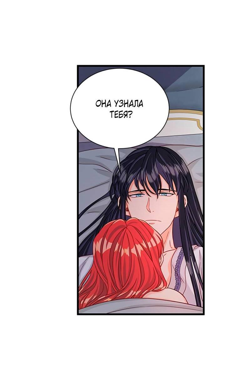 Read Присцилла просит о замужестве Manga Online