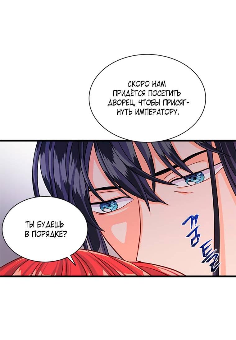 Read Присцилла просит о замужестве Manga Online