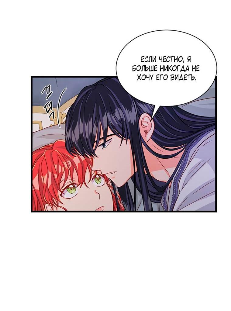 Read Присцилла просит о замужестве Manga Online