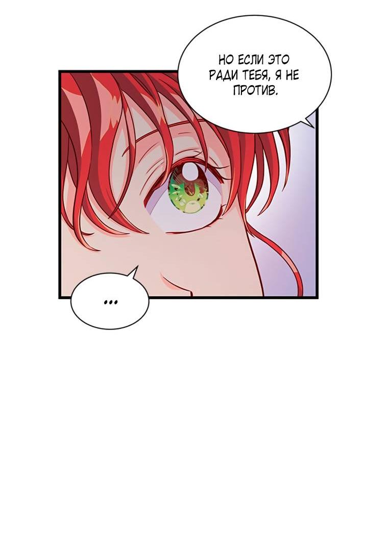 Read Присцилла просит о замужестве Manga Online