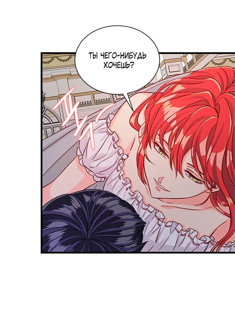 Read Присцилла просит о замужестве Manga Online