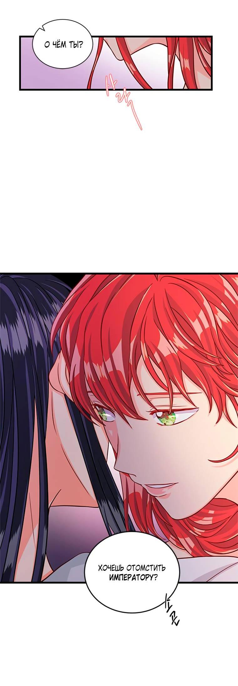 Read Присцилла просит о замужестве Manga Online