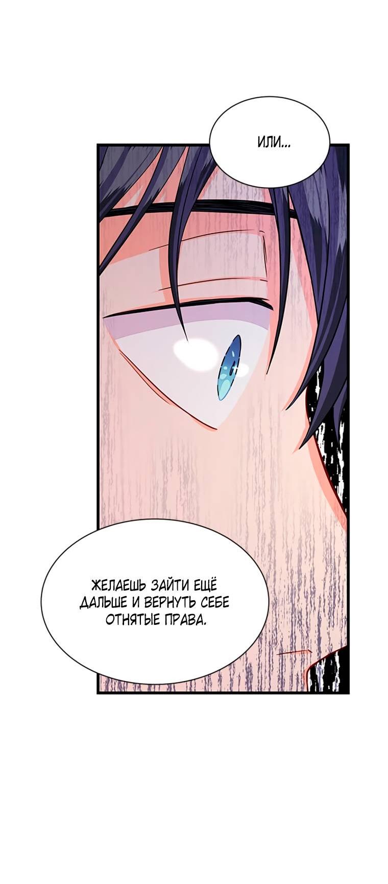 Read Присцилла просит о замужестве Manga Online