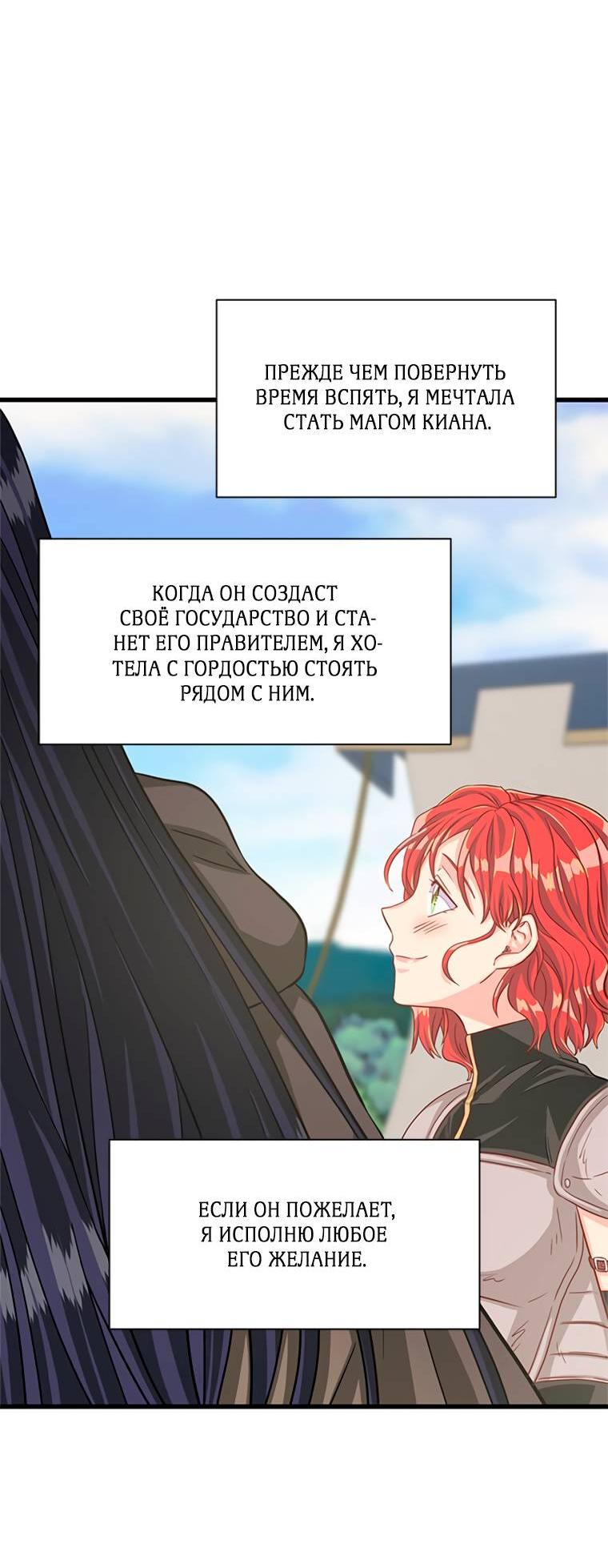 Read Присцилла просит о замужестве Manga Online