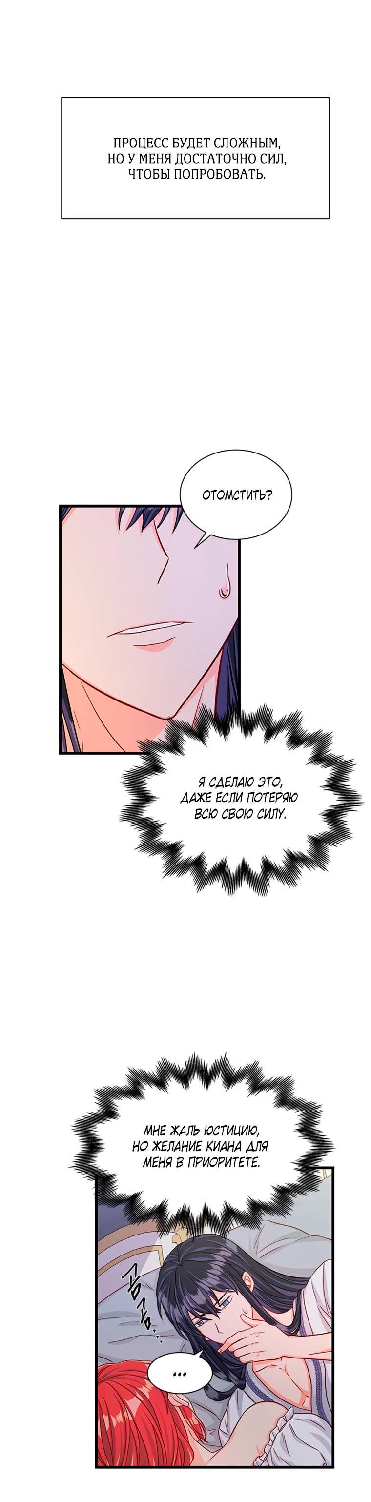 Read Присцилла просит о замужестве Manga Online