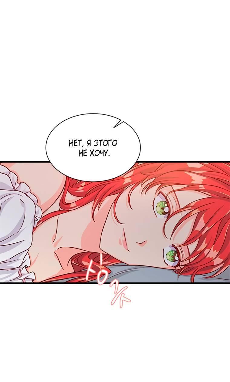 Read Присцилла просит о замужестве Manga Online