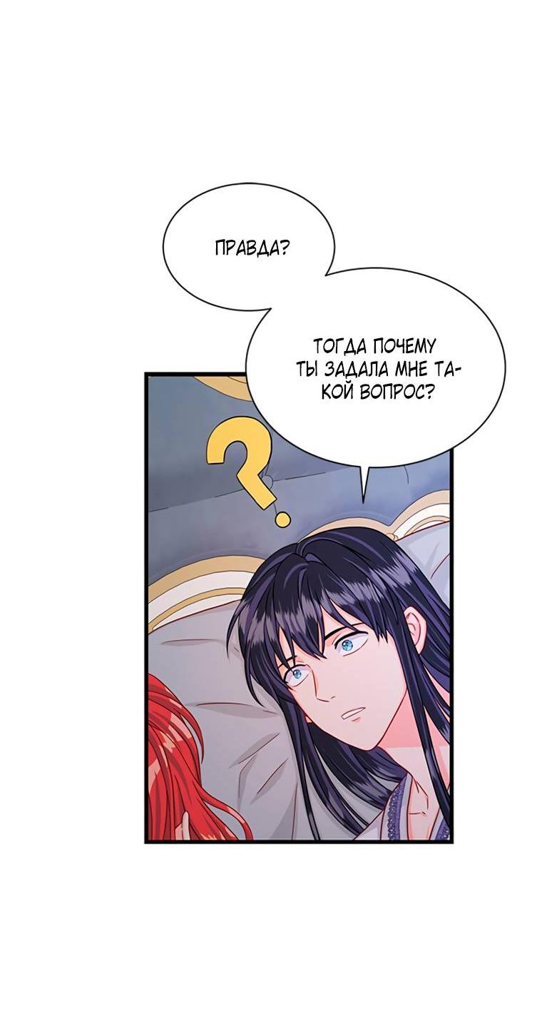 Read Присцилла просит о замужестве Manga Online