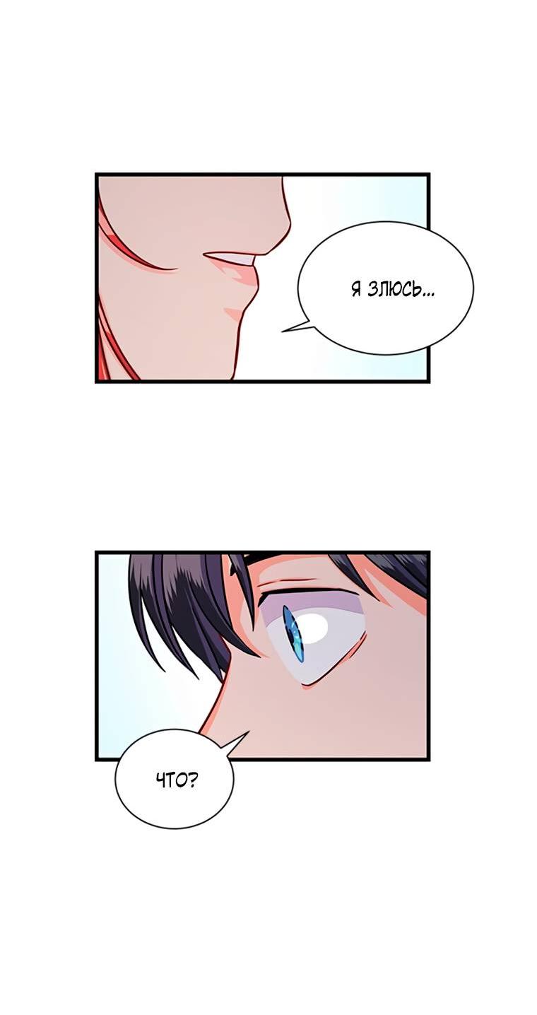 Read Присцилла просит о замужестве Manga Online