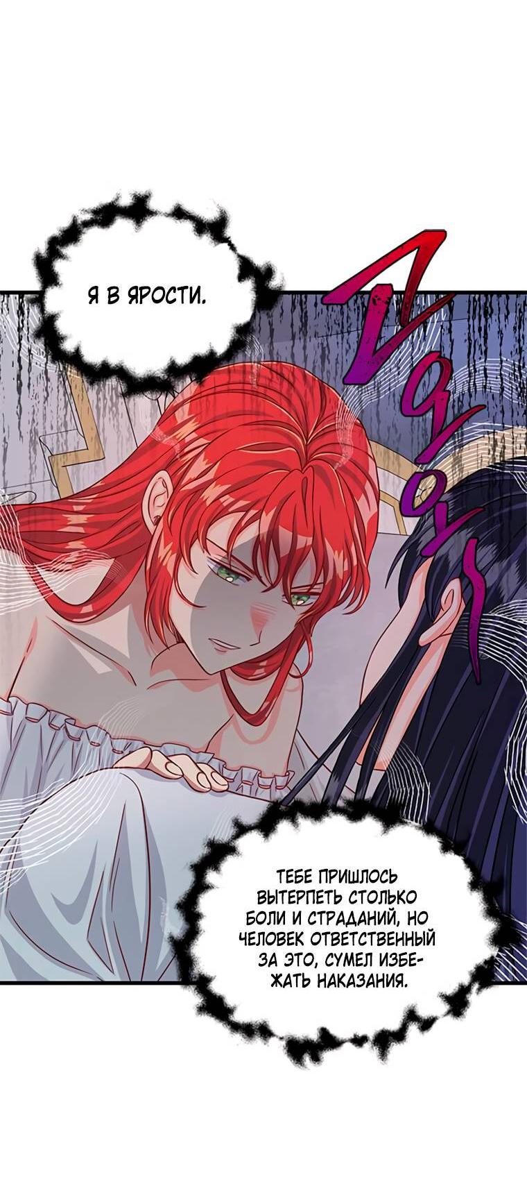 Read Присцилла просит о замужестве Manga Online