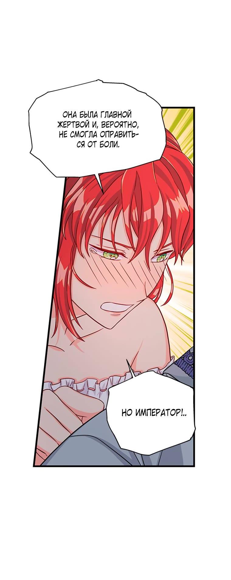 Read Присцилла просит о замужестве Manga Online