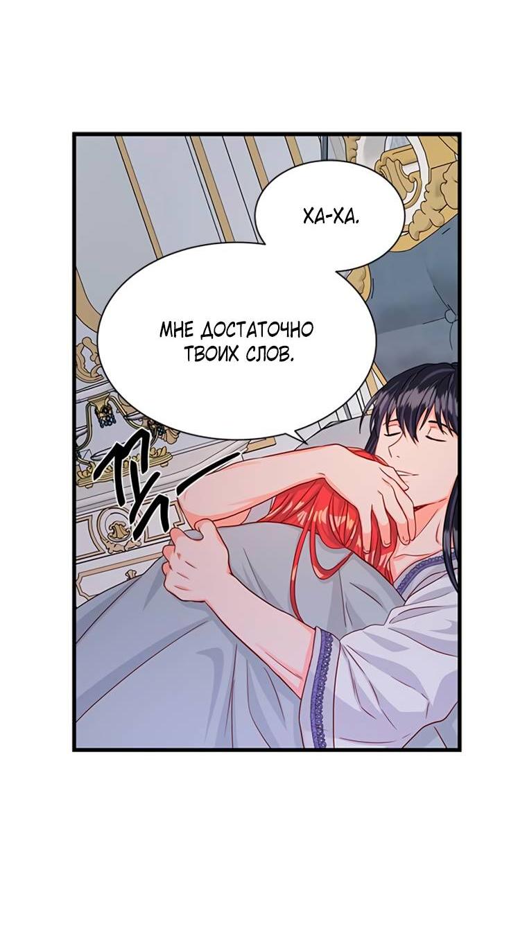 Read Присцилла просит о замужестве Manga Online