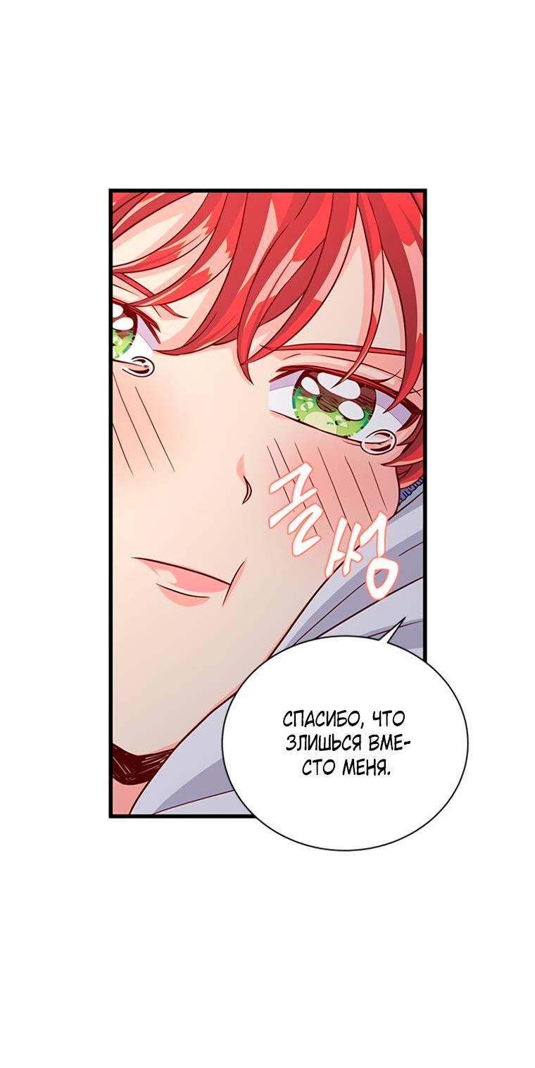 Read Присцилла просит о замужестве Manga Online