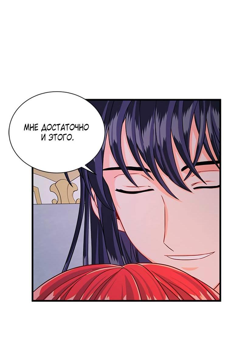 Read Присцилла просит о замужестве Manga Online