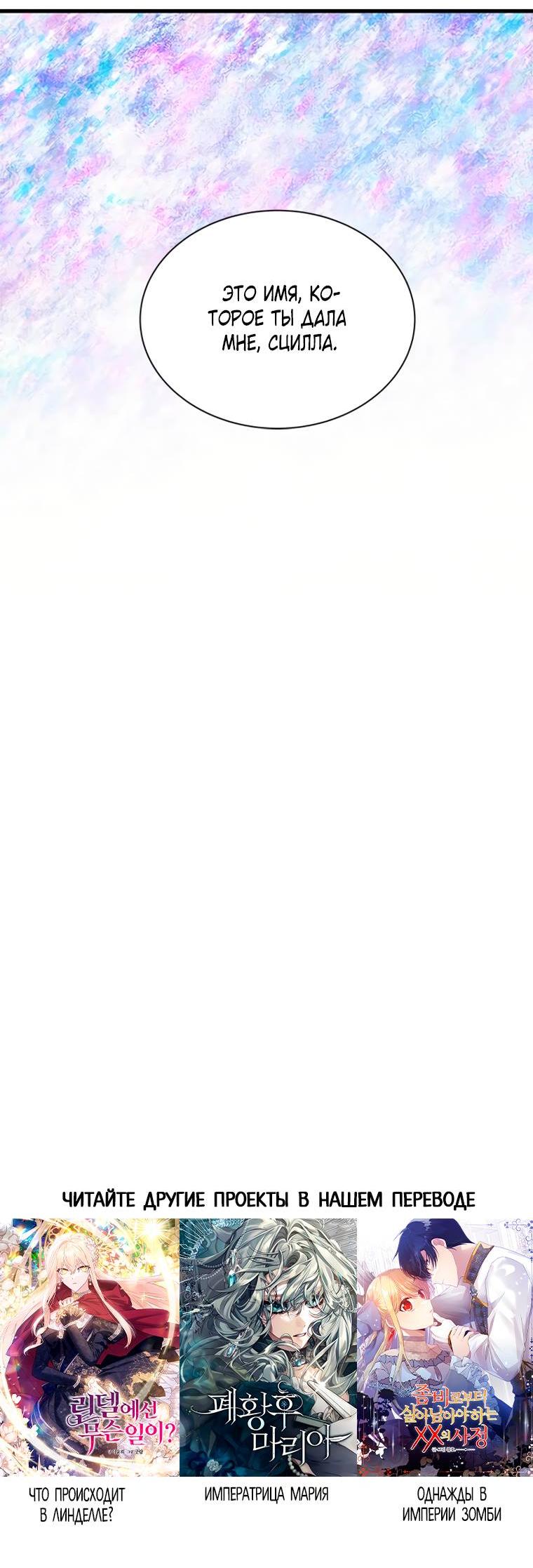 Read Присцилла просит о замужестве Manga Online