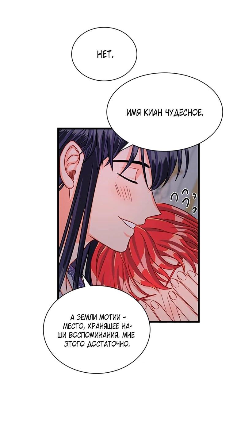 Read Присцилла просит о замужестве Manga Online