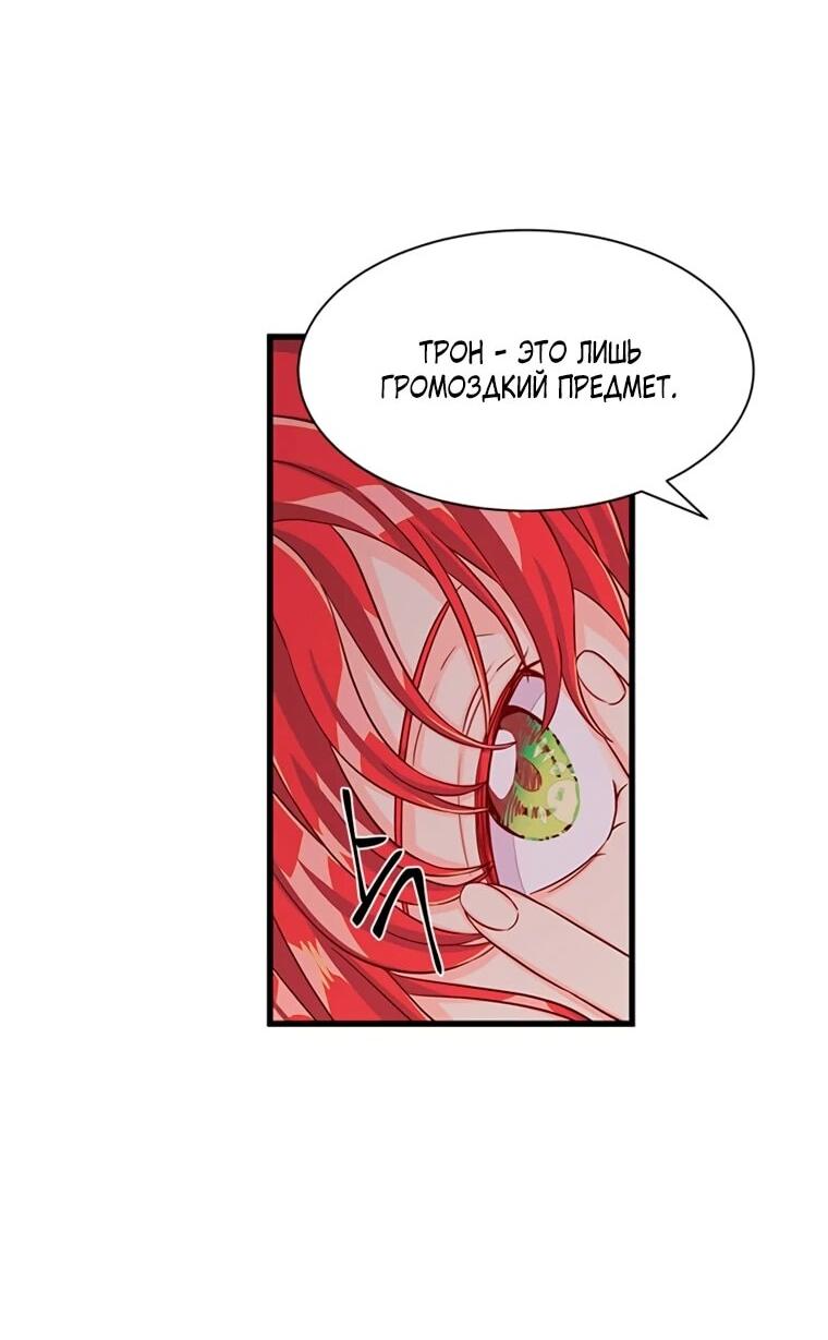 Read Присцилла просит о замужестве Manga Online